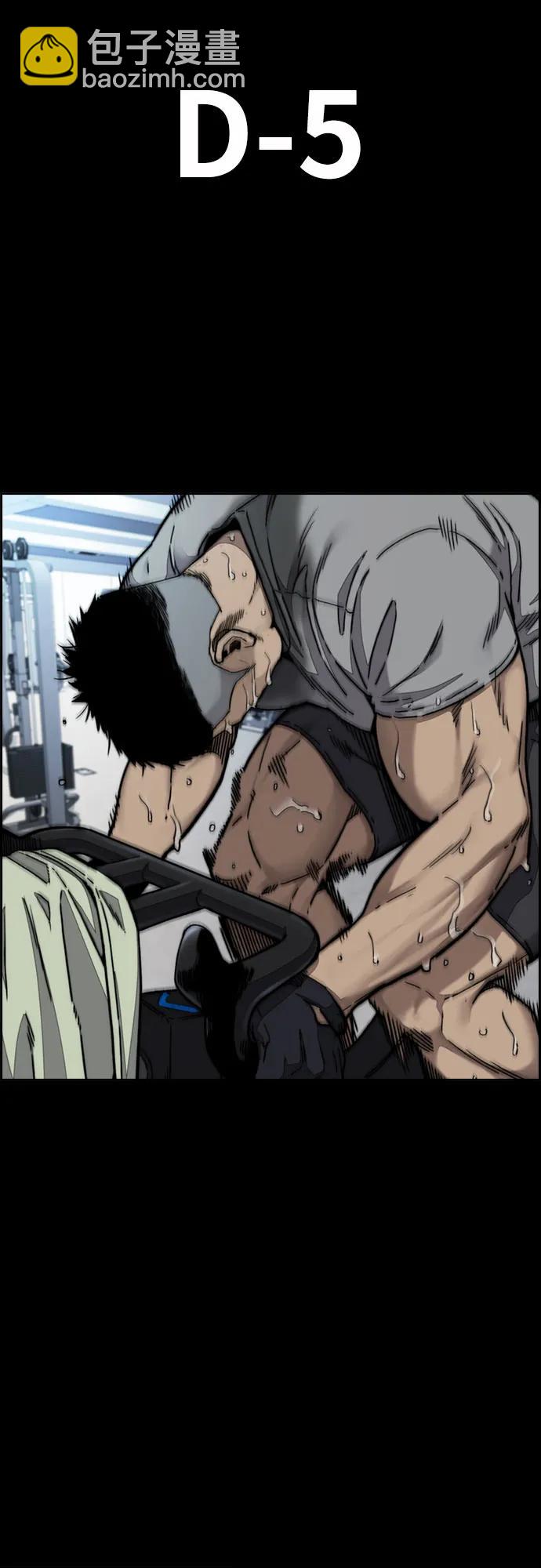 衝鋒衣 - [第4部] 第118話 Hummingbird VS Monster 戰(1/3) - 3