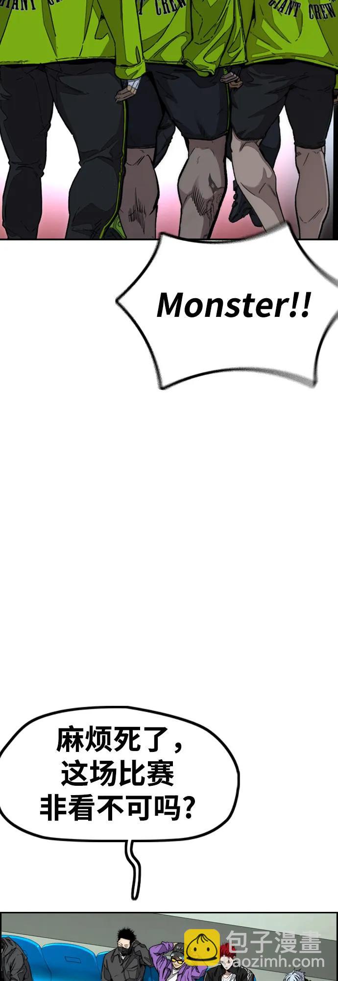 衝鋒衣 - [第4部] 第118話 Hummingbird VS Monster 戰(1/3) - 2