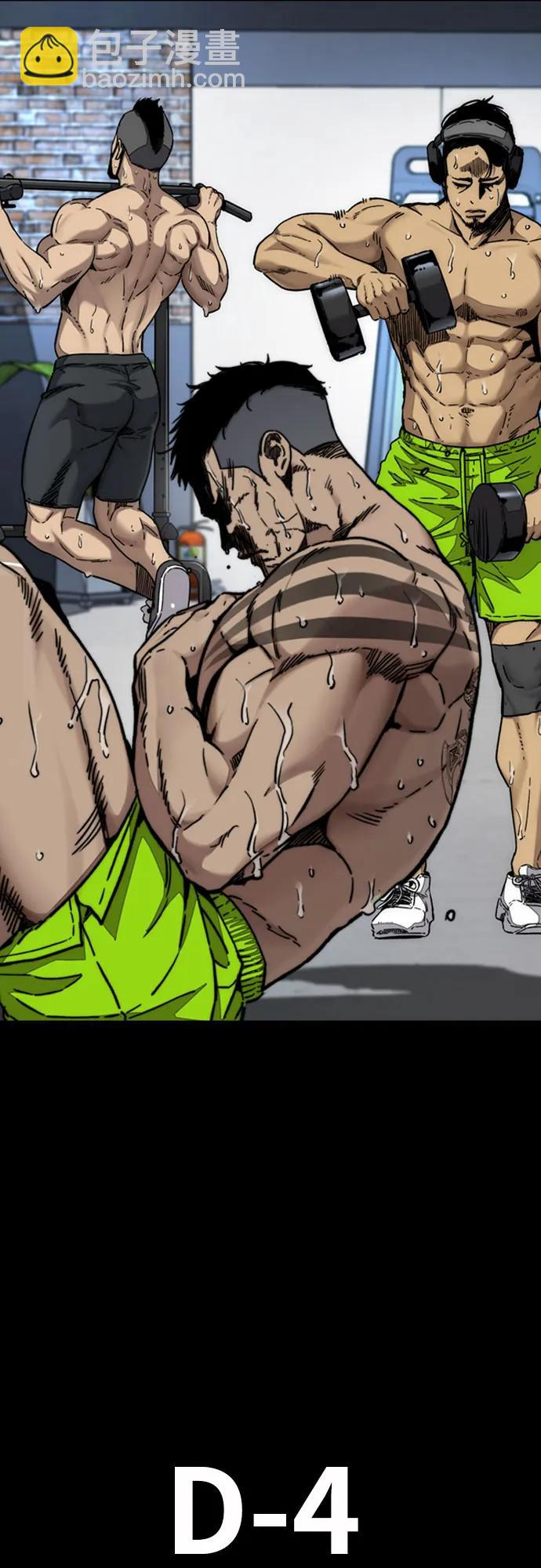 衝鋒衣 - [第4部] 第118話 Hummingbird VS Monster 戰(1/3) - 4