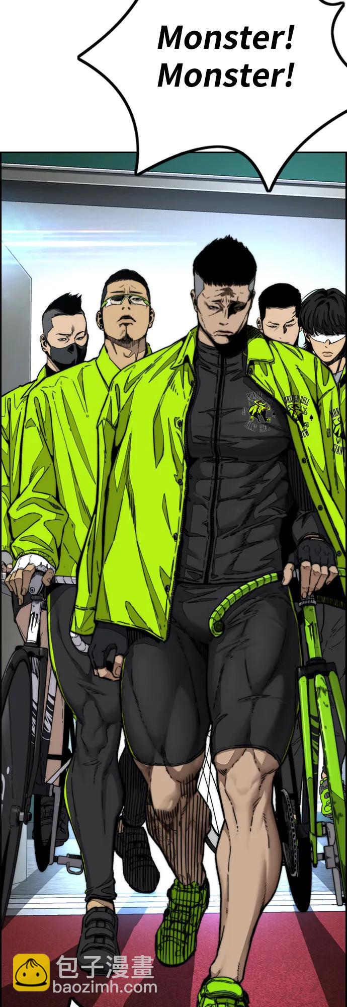 衝鋒衣 - [第4部] 第118話 Hummingbird VS Monster 戰(2/3) - 8