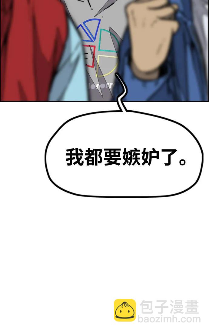 衝鋒衣 - [第4部] 第118話 Hummingbird VS Monster 戰(2/3) - 3