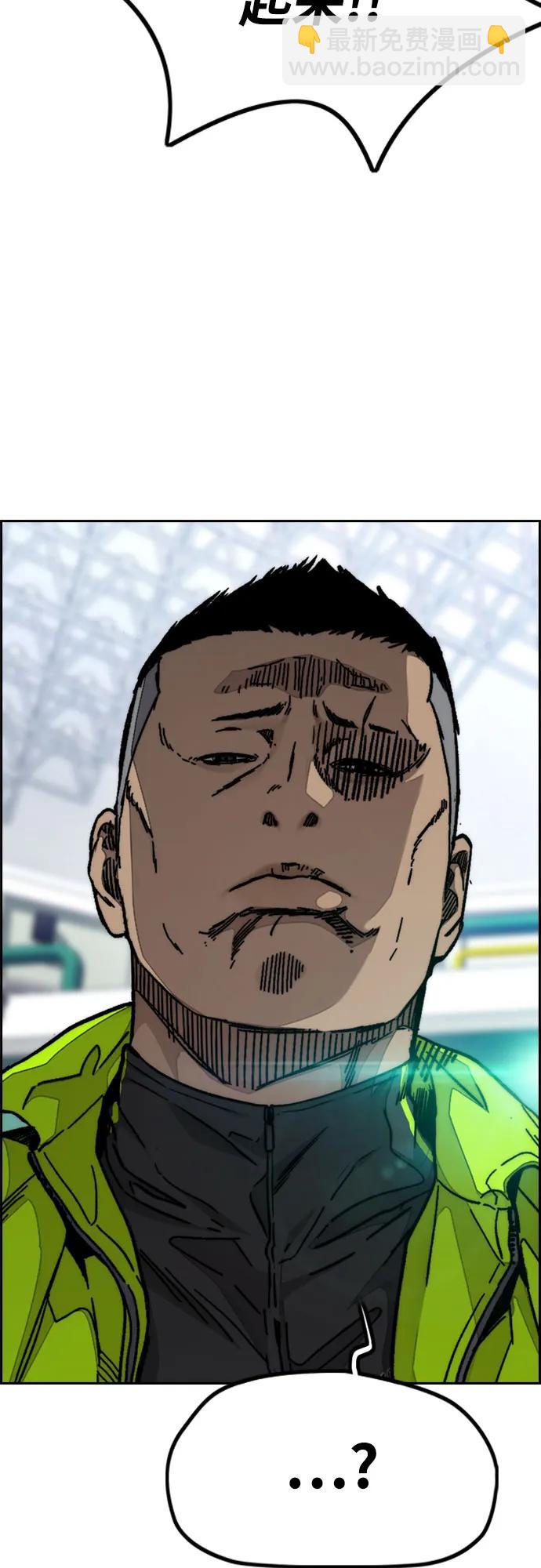 衝鋒衣 - [第4部] 第118話 Hummingbird VS Monster 戰(2/3) - 3