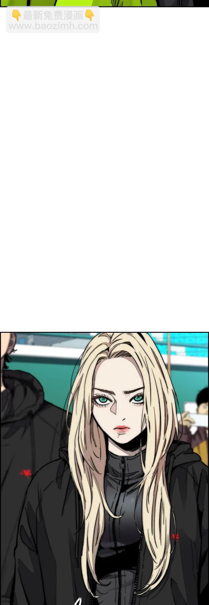 衝鋒衣 - [第4部] 第118話 Hummingbird VS Monster 戰(2/3) - 1