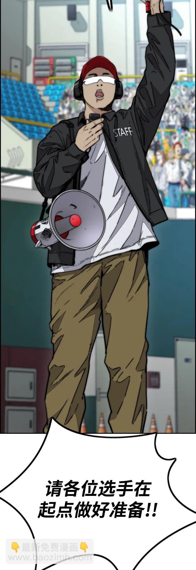 衝鋒衣 - [第4部] 第118話 Hummingbird VS Monster 戰(2/3) - 5