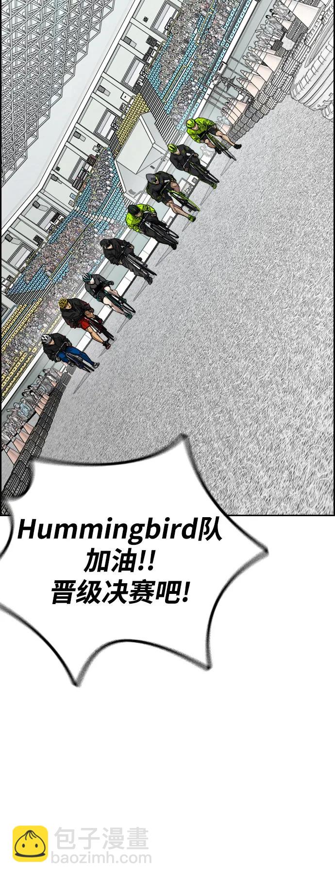 衝鋒衣 - [第4部] 第118話 Hummingbird VS Monster 戰(2/3) - 7