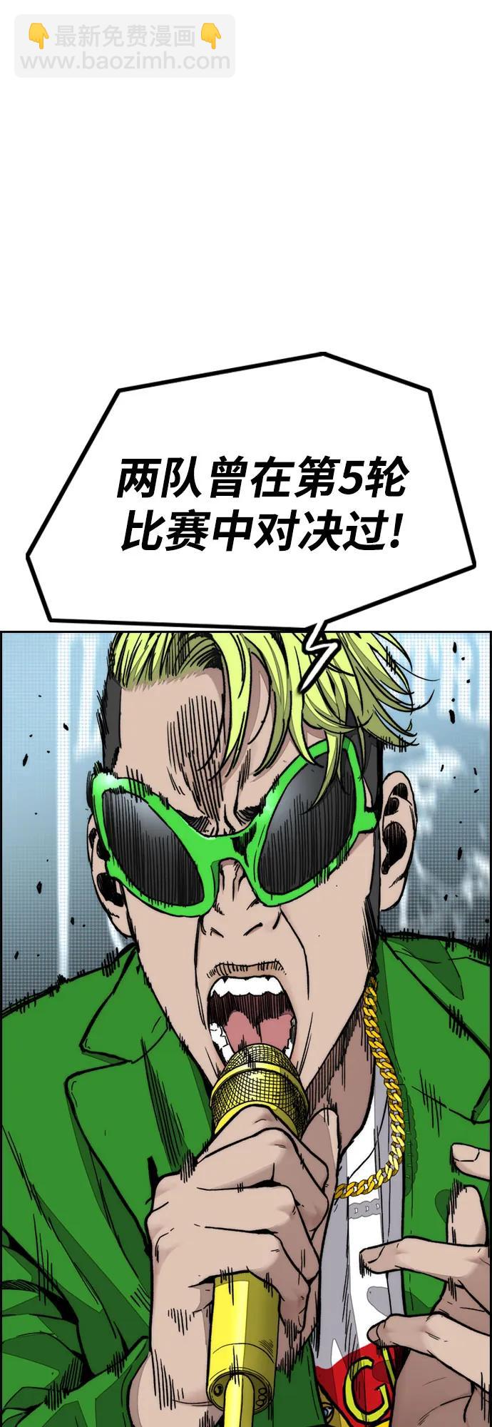 衝鋒衣 - [第4部] 第118話 Hummingbird VS Monster 戰(2/3) - 8