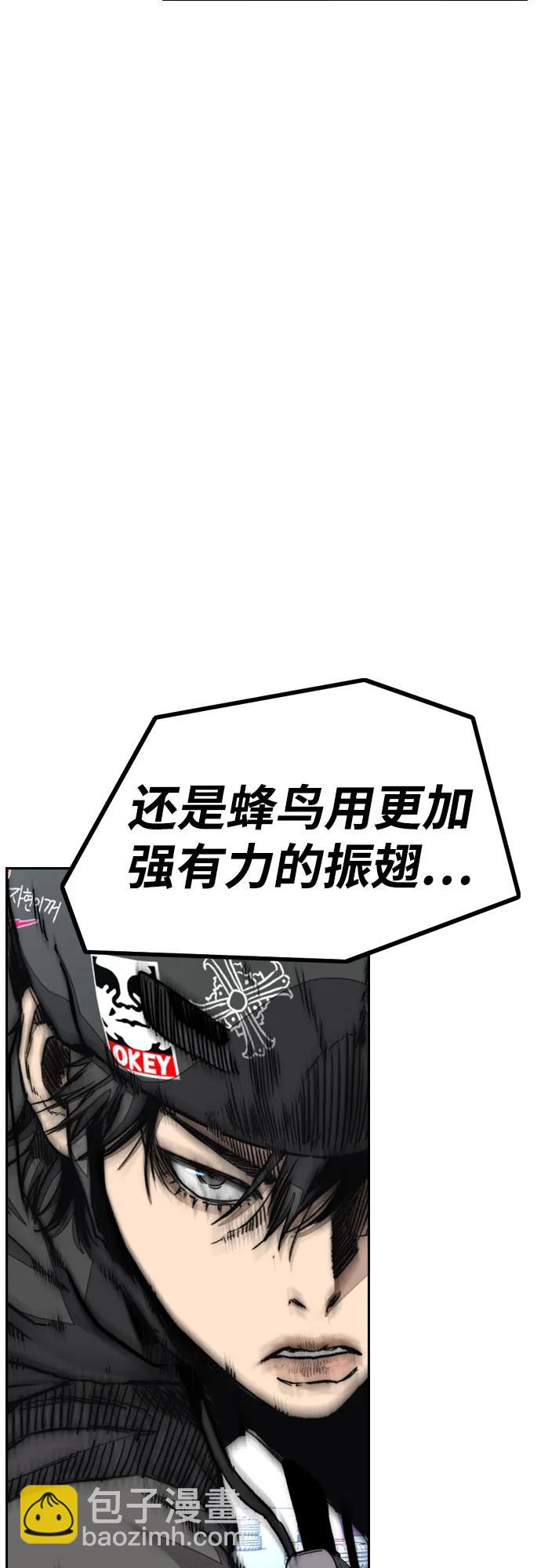 衝鋒衣 - [第4部] 第118話 Hummingbird VS Monster 戰(2/3) - 4