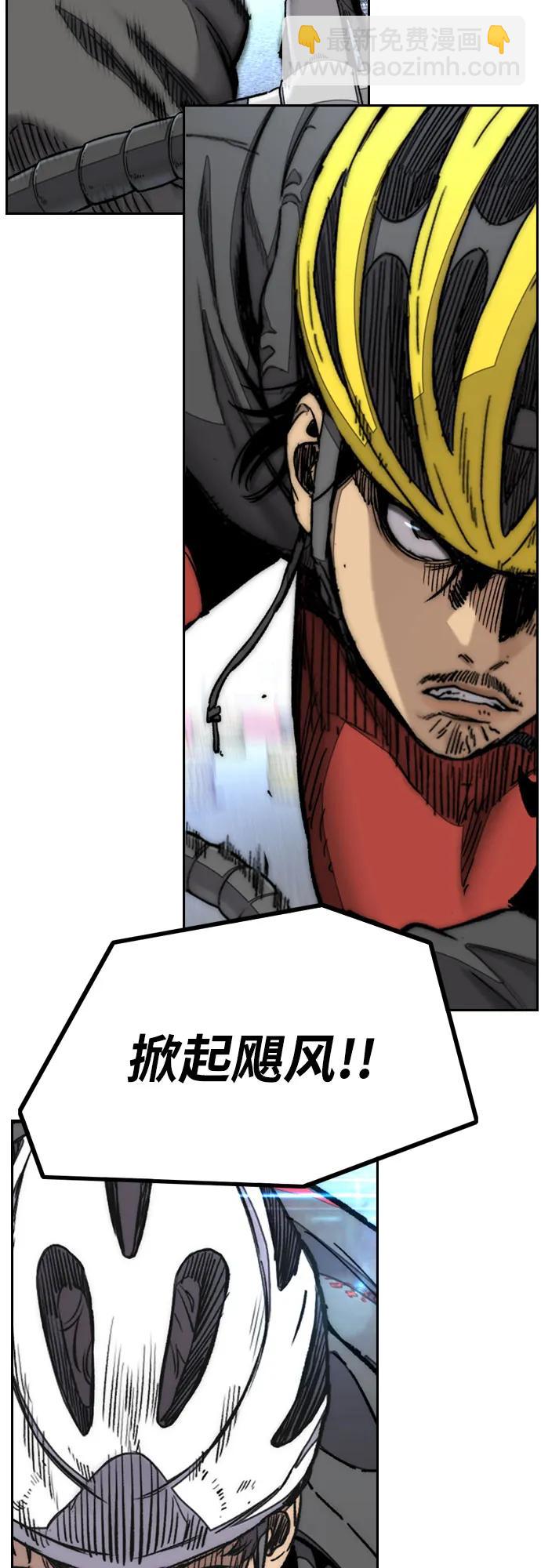 衝鋒衣 - [第4部] 第118話 Hummingbird VS Monster 戰(2/3) - 5