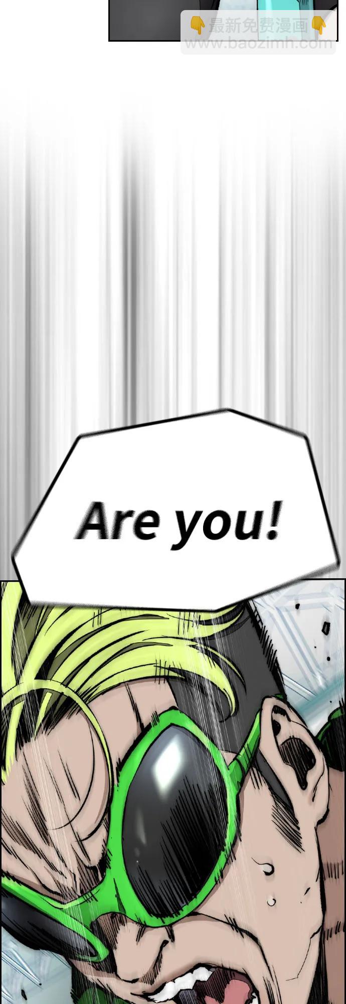 衝鋒衣 - [第4部] 第118話 Hummingbird VS Monster 戰(2/3) - 7