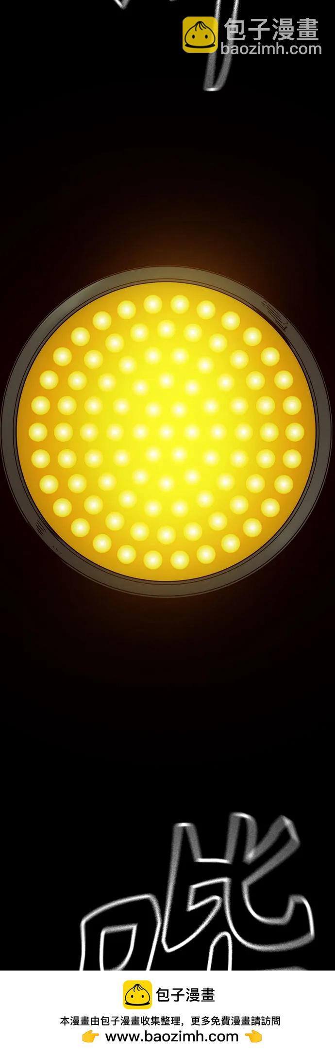 衝鋒衣 - [第4部] 第118話 Hummingbird VS Monster 戰(2/3) - 2