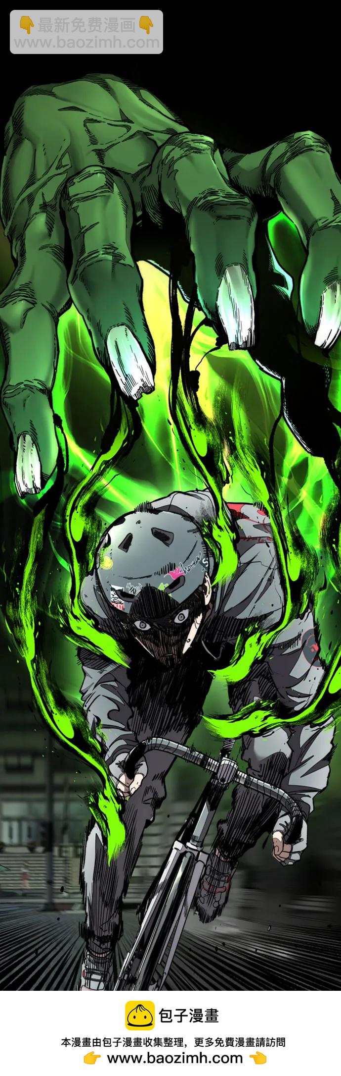 衝鋒衣 - [第4部] 第120話 怪物軍團(2/3) - 6