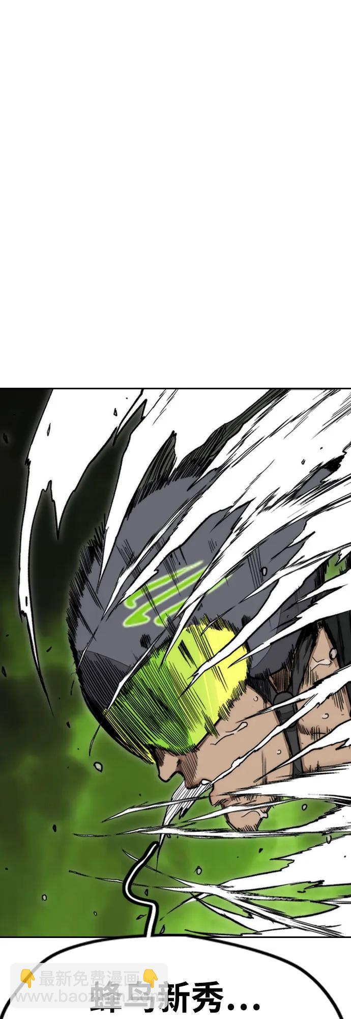 衝鋒衣 - [第4部] 第120話 怪物軍團(3/3) - 7