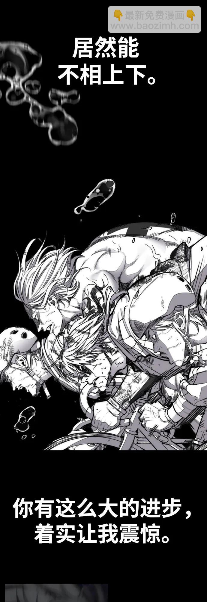 衝鋒衣 - [第4部] 第120話 怪物軍團(3/3) - 5