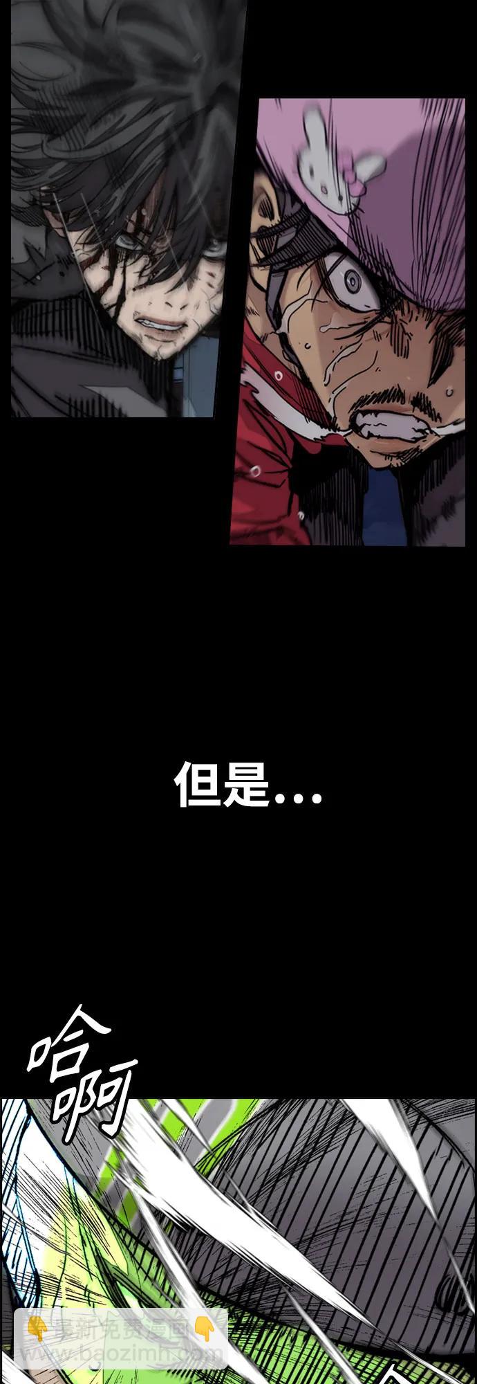 衝鋒衣 - [第4部] 第120話 怪物軍團(3/3) - 6