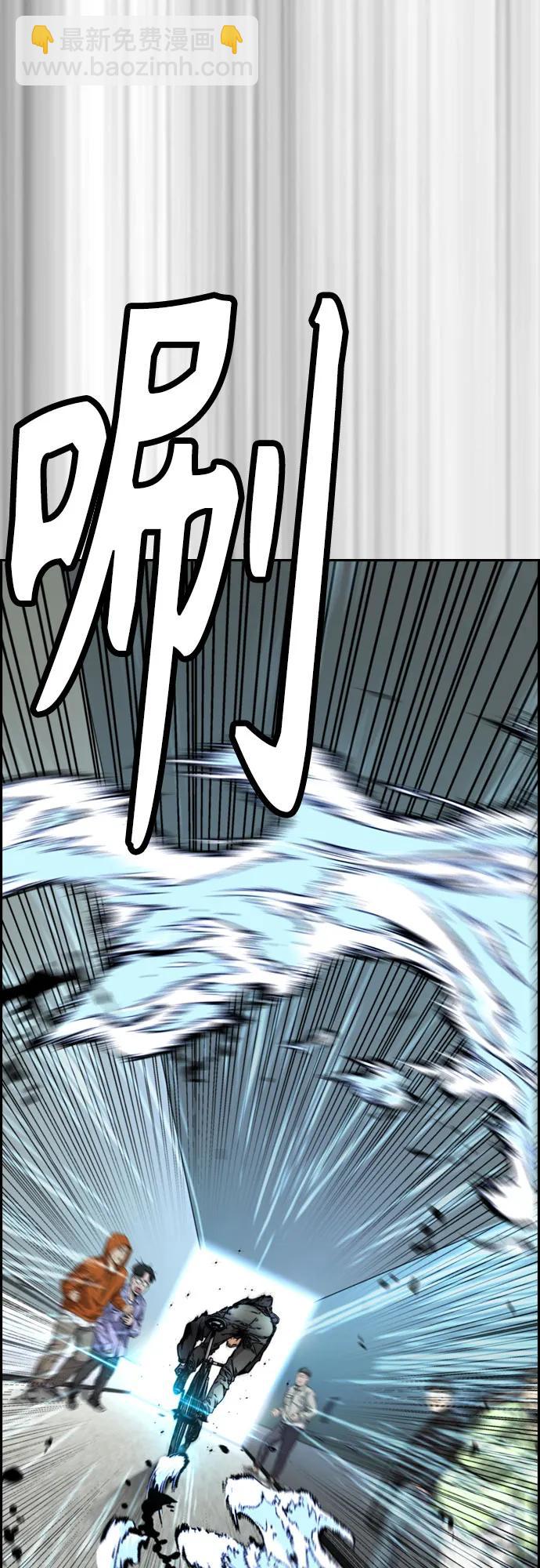 衝鋒衣 - [第4部] 第120話 怪物軍團(1/3) - 3