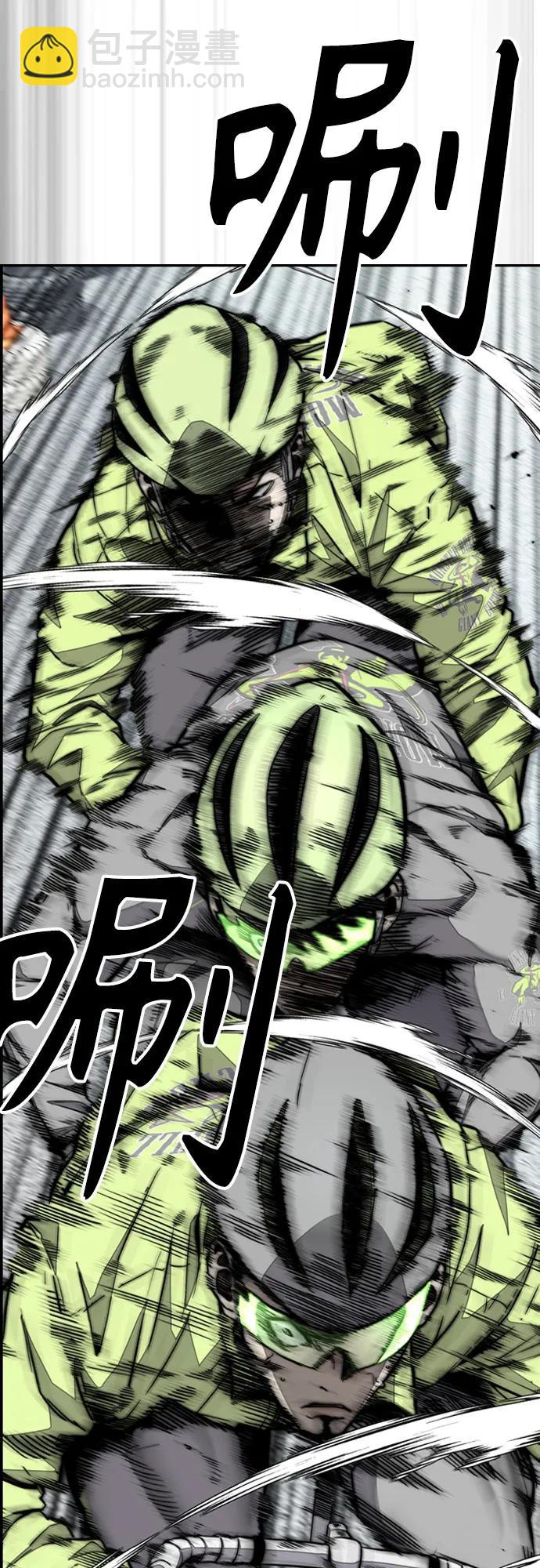 衝鋒衣 - [第4部] 第120話 怪物軍團(3/3) - 4