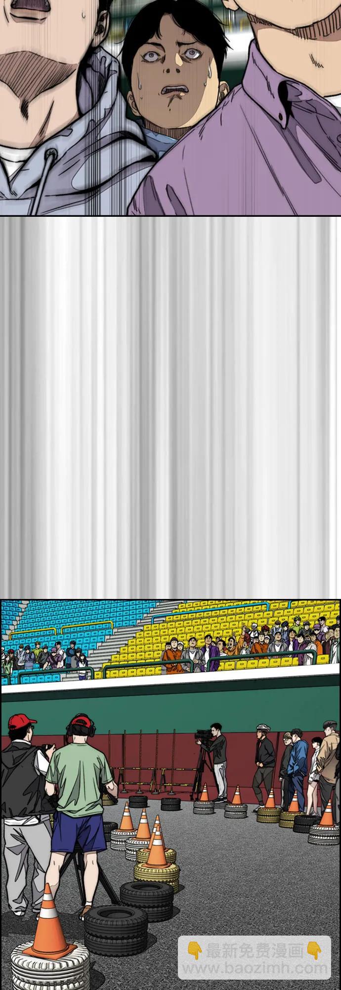 衝鋒衣 - [第4部] 第120話 怪物軍團(3/3) - 2