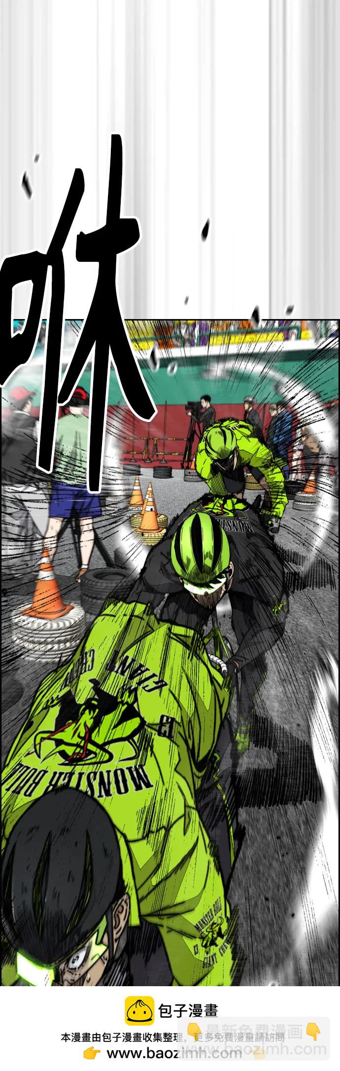 衝鋒衣 - [第4部] 第120話 怪物軍團(3/3) - 4