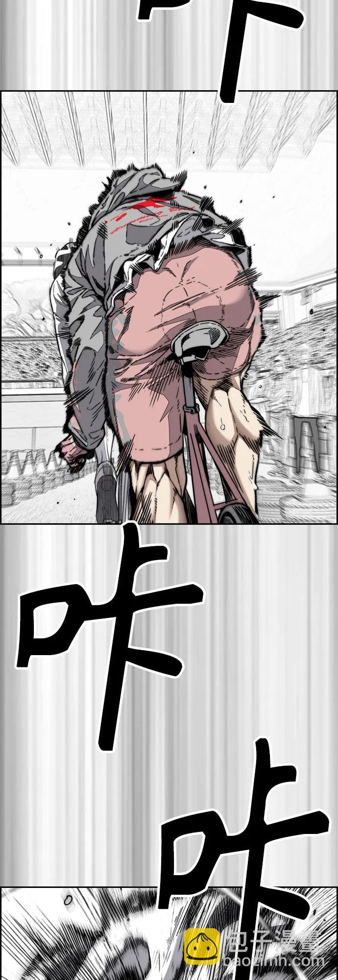 衝鋒衣 - [第4部] 第120話 怪物軍團(3/3) - 7