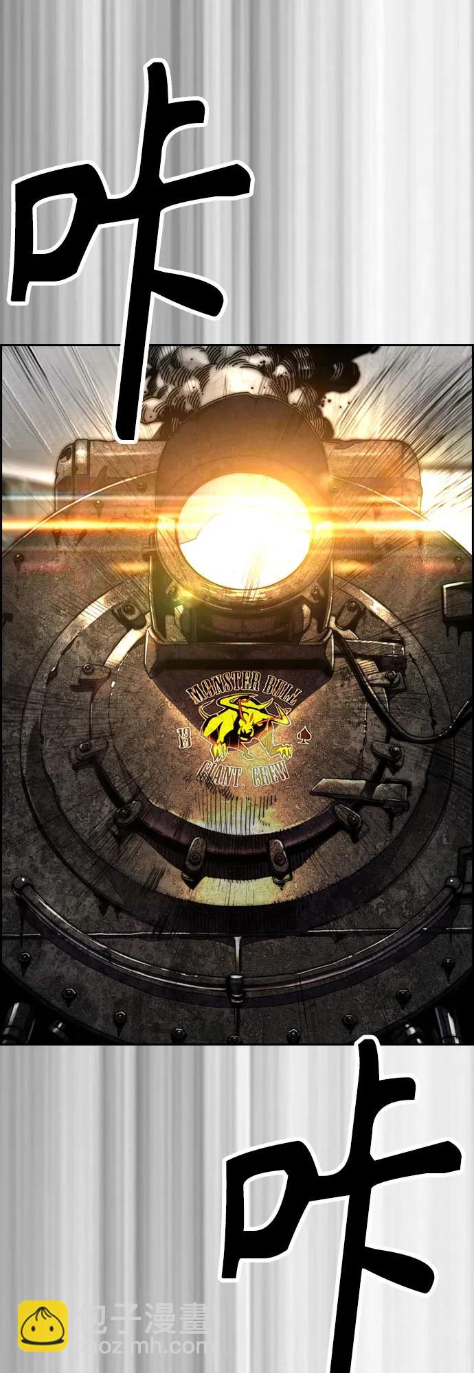 衝鋒衣 - [第4部] 第120話 怪物軍團(3/3) - 2