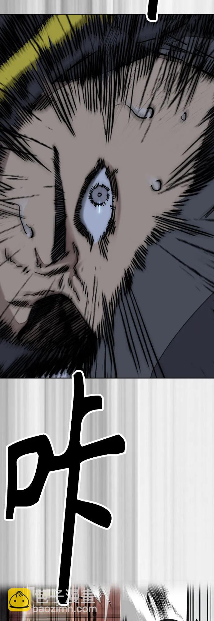 衝鋒衣 - [第4部] 第120話 怪物軍團(3/3) - 3