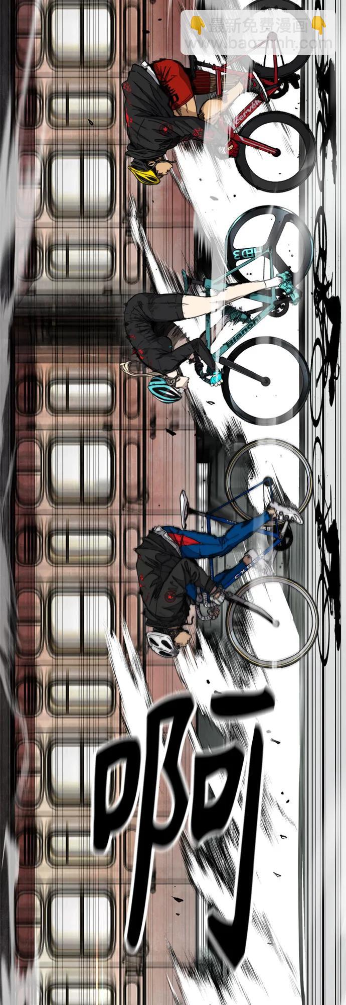 衝鋒衣 - [第4部] 第120話 怪物軍團(3/3) - 4