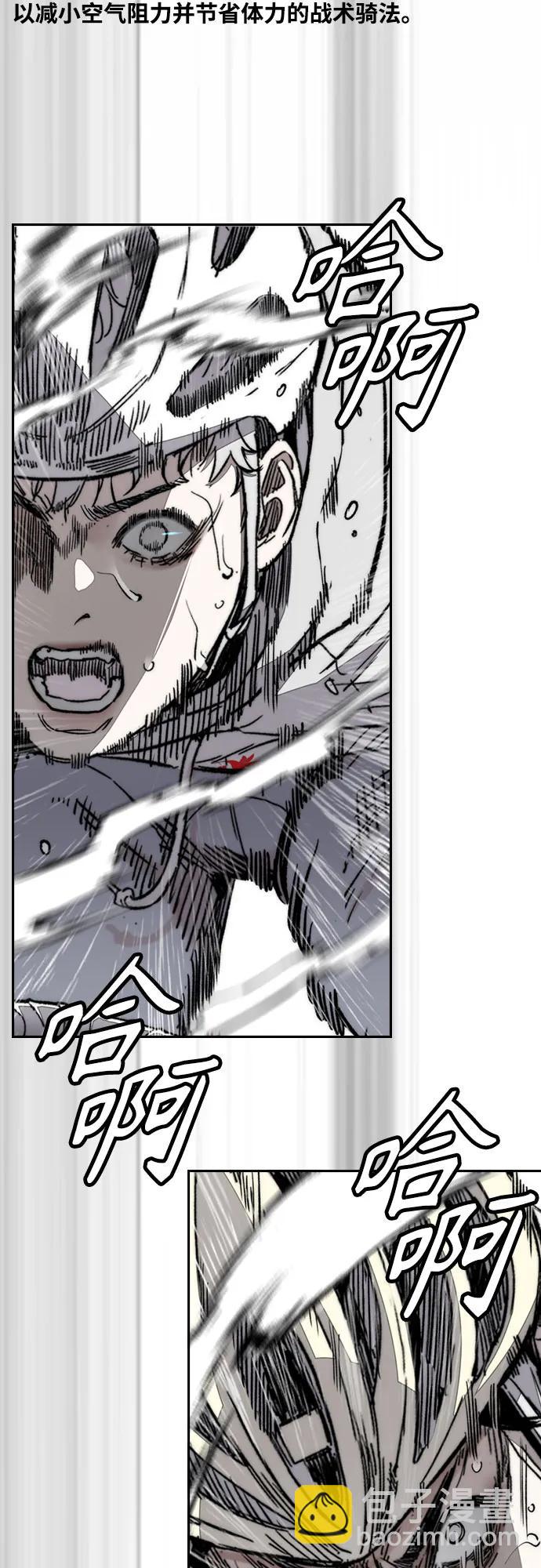 衝鋒衣 - [第4部] 第120話 怪物軍團(3/3) - 7