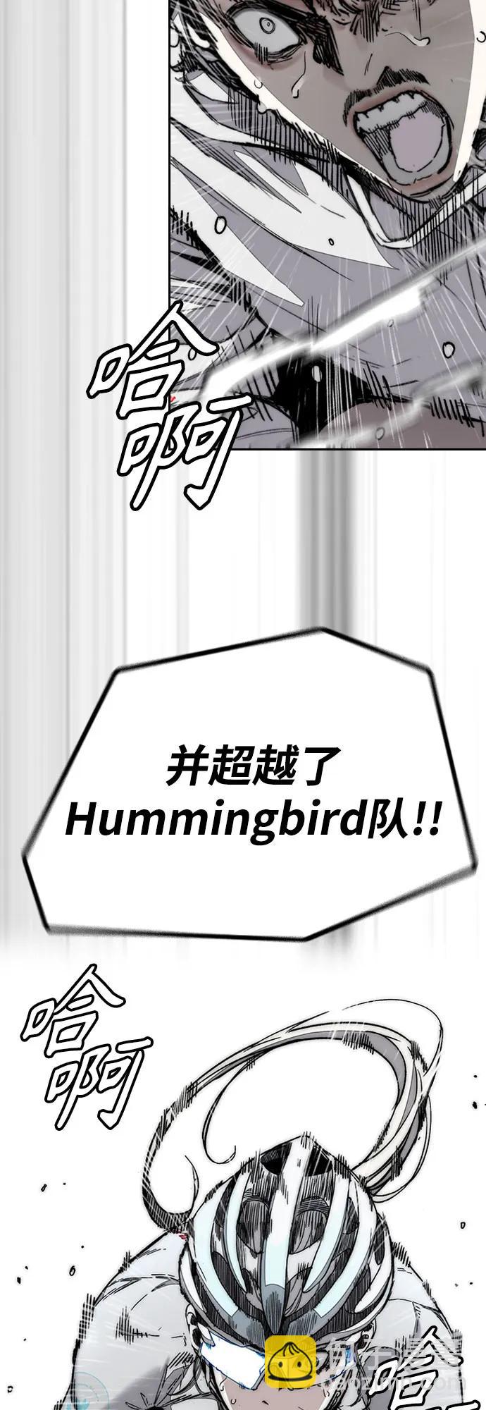 衝鋒衣 - [第4部] 第120話 怪物軍團(3/3) - 1