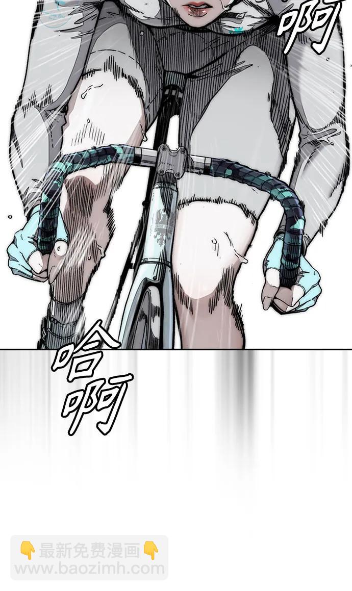 衝鋒衣 - [第4部] 第120話 怪物軍團(3/3) - 2