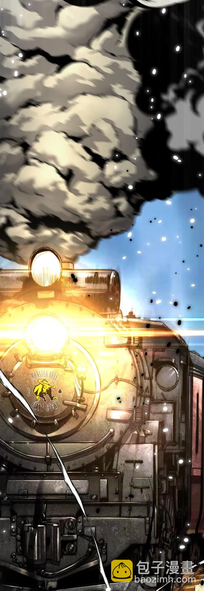 衝鋒衣 - [第4部] 第120話 怪物軍團(3/3) - 1