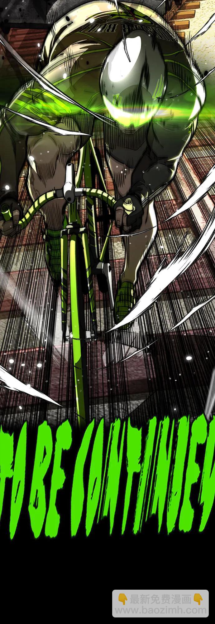 衝鋒衣 - [第4部] 第120話 怪物軍團(3/3) - 2