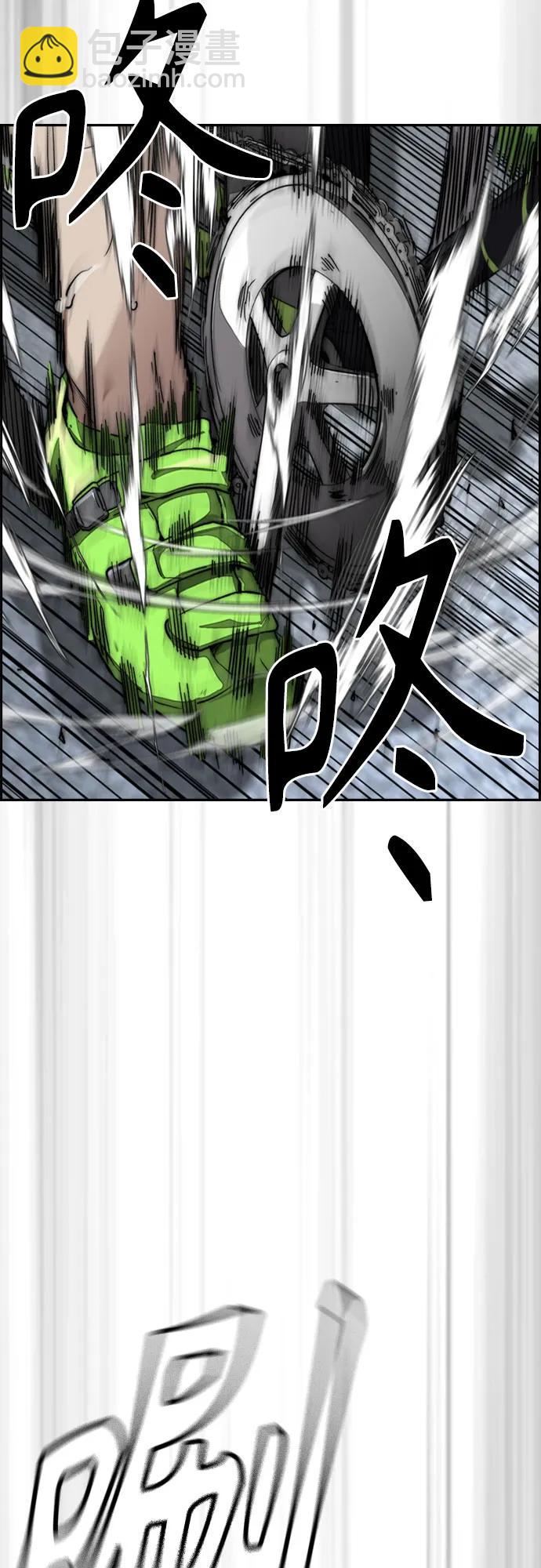 衝鋒衣 - [第4部] 第120話 怪物軍團(1/3) - 1