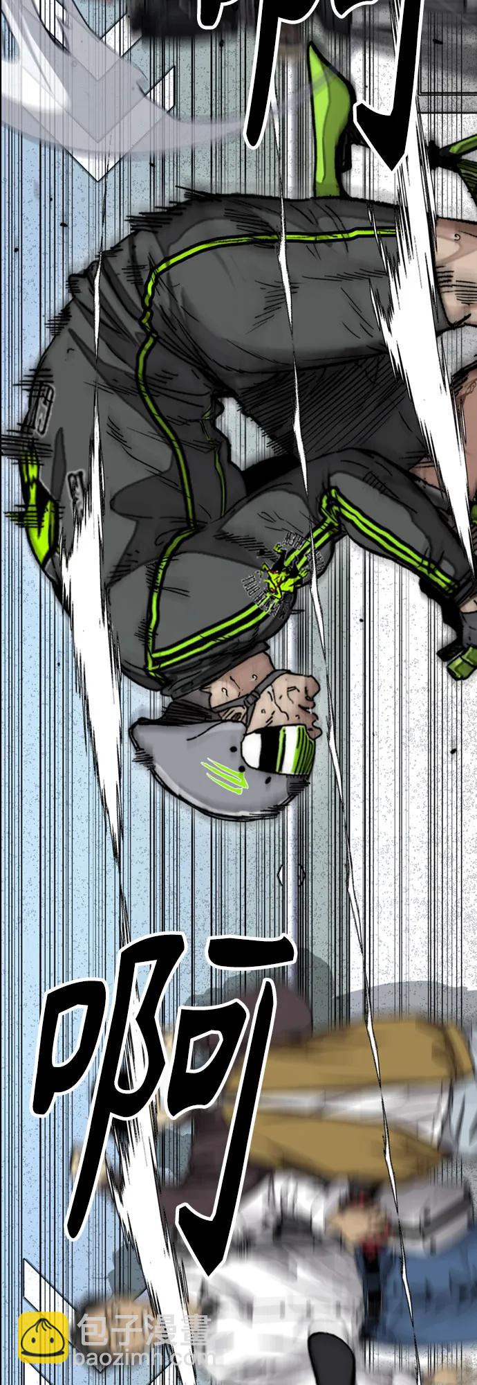 衝鋒衣 - [第4部] 第120話 怪物軍團(1/3) - 4