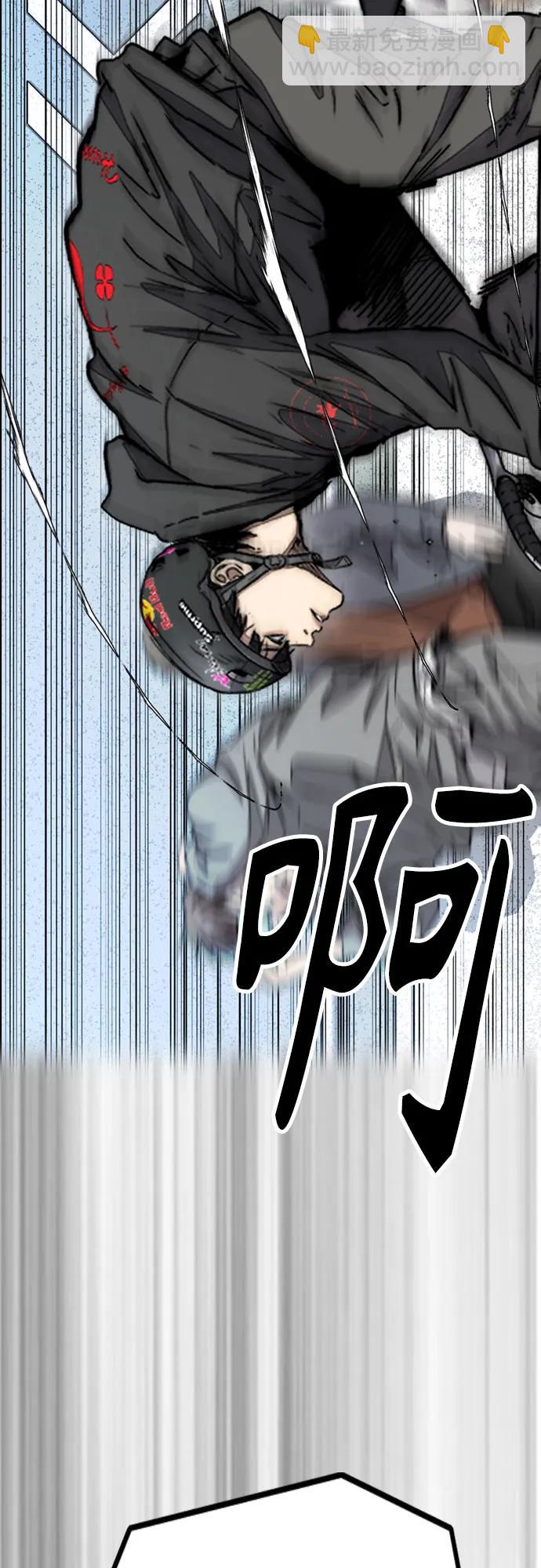 衝鋒衣 - [第4部] 第120話 怪物軍團(1/3) - 5