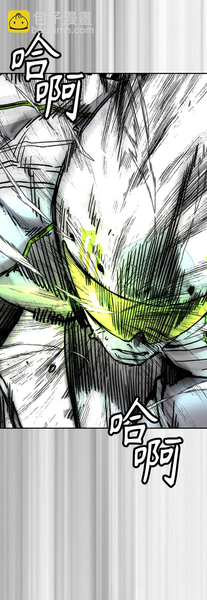 衝鋒衣 - [第4部] 第120話 怪物軍團(1/3) - 7