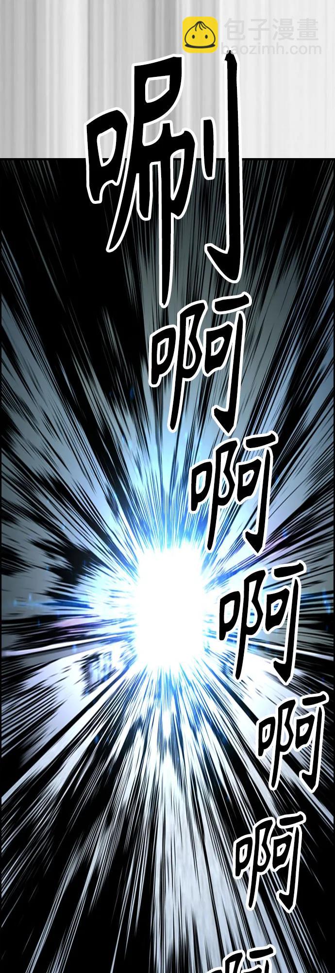 衝鋒衣 - [第4部] 第120話 怪物軍團(1/3) - 8