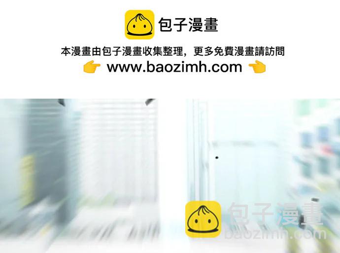 衝鋒衣 - [第4部] 第120話 怪物軍團(1/3) - 2