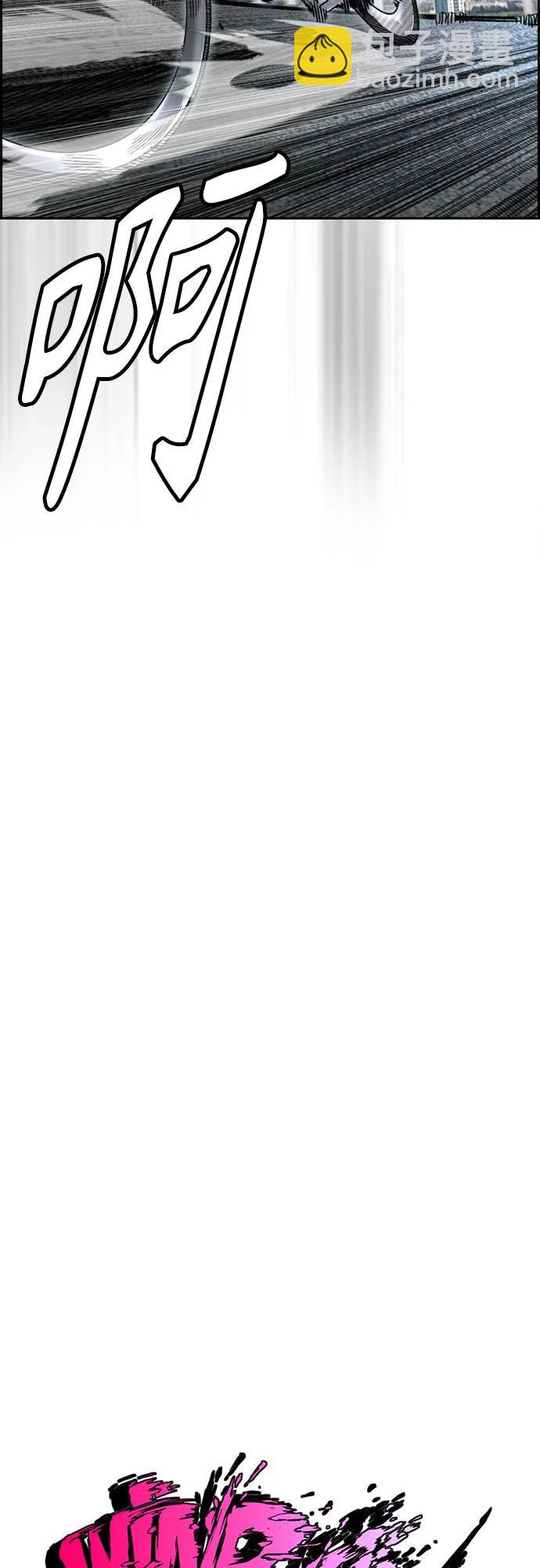 衝鋒衣 - [第4部] 第120話 怪物軍團(1/3) - 4