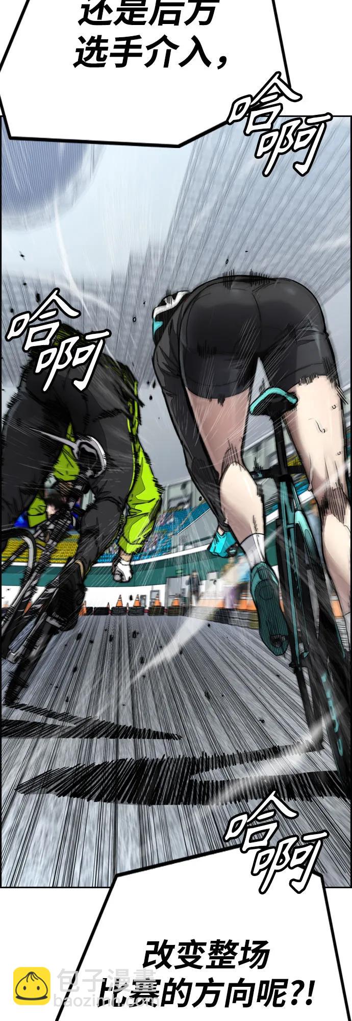 衝鋒衣 - [第4部] 第120話 怪物軍團(1/3) - 2