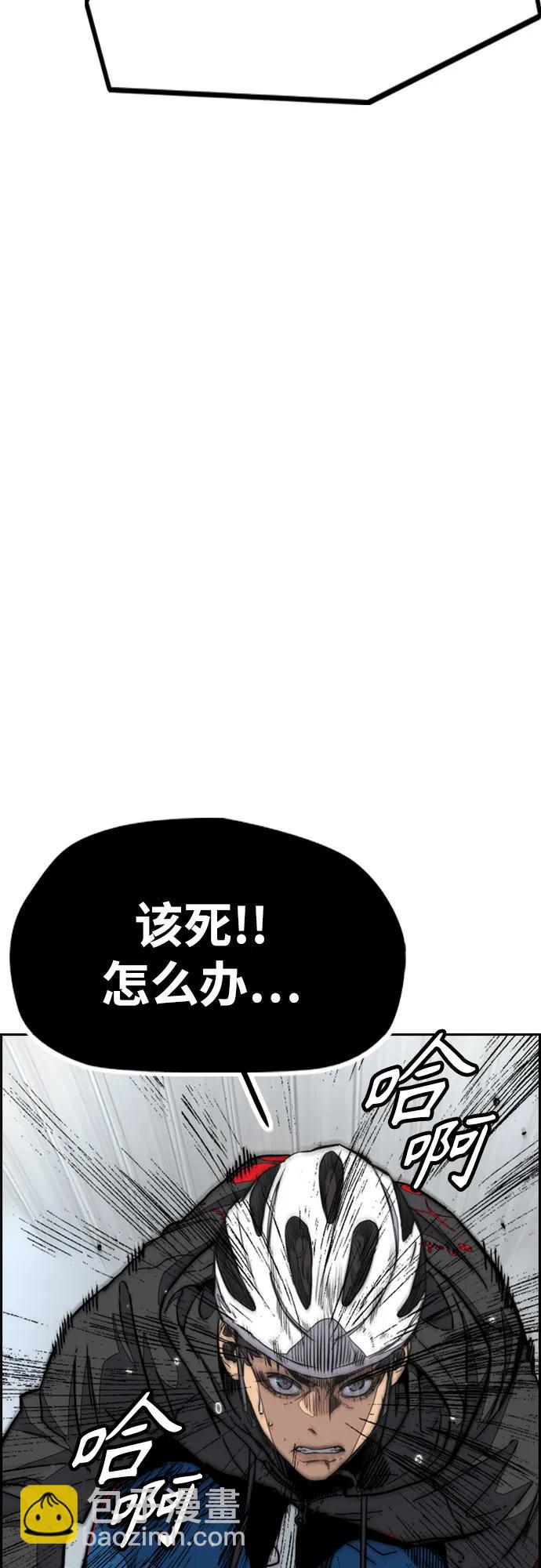 衝鋒衣 - [第4部] 第120話 怪物軍團(1/3) - 3