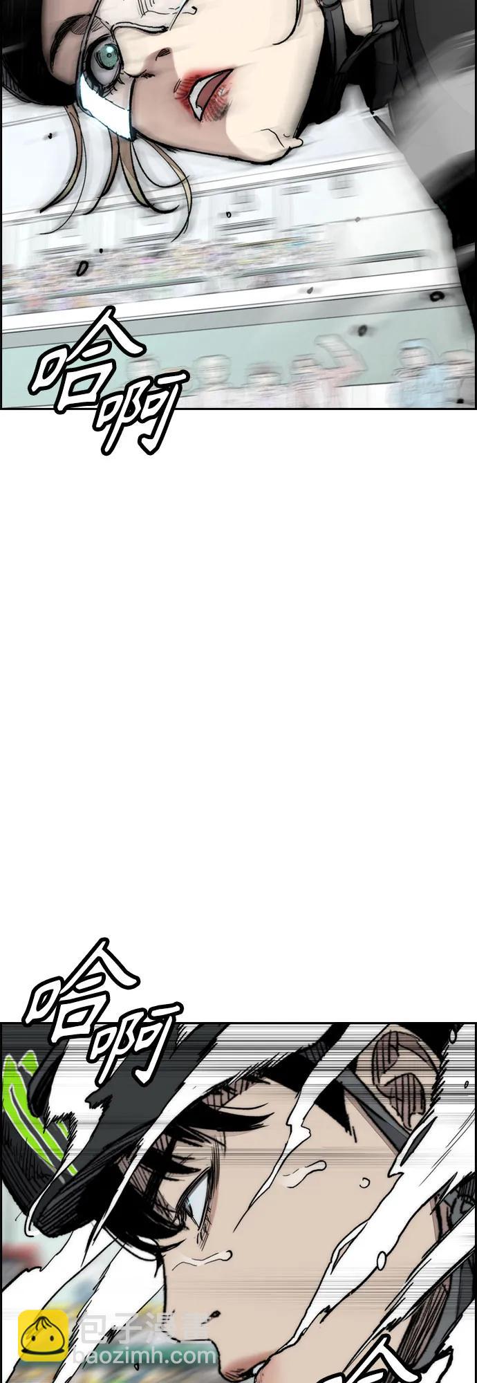 衝鋒衣 - [第4部] 第120話 怪物軍團(1/3) - 5