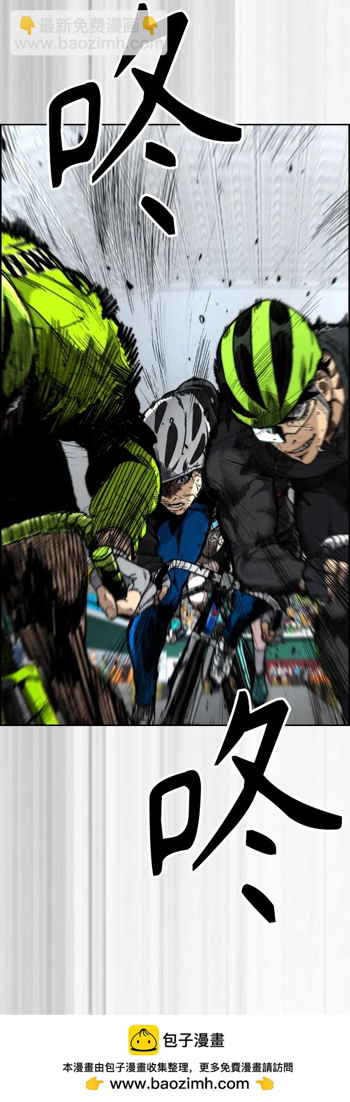 衝鋒衣 - [第4部] 第120話 怪物軍團(1/3) - 2