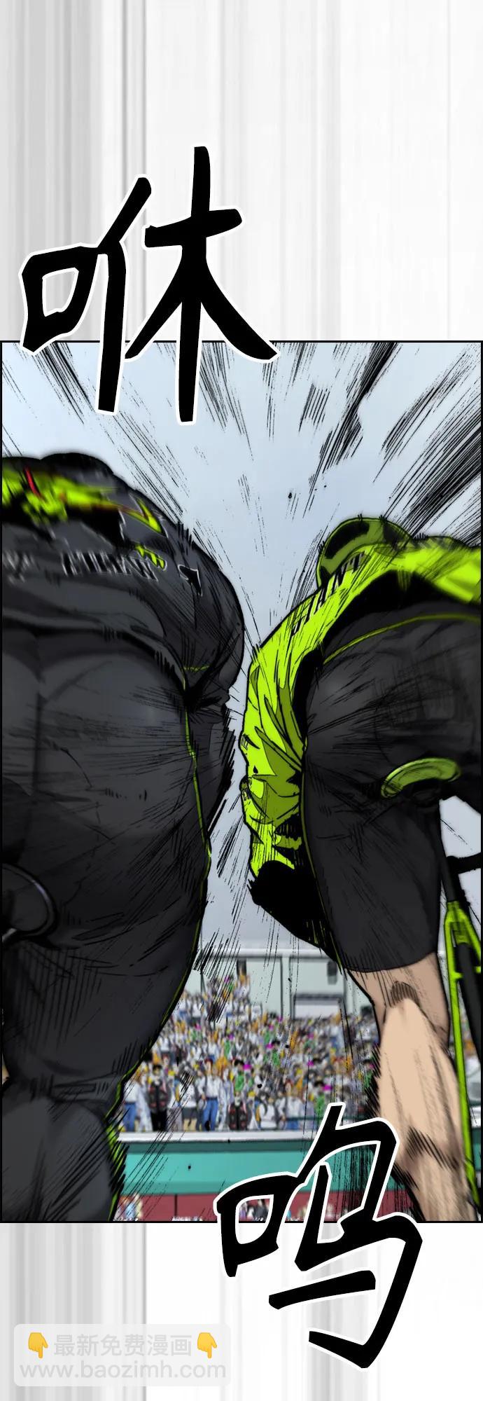 衝鋒衣 - [第4部] 第120話 怪物軍團(2/3) - 5