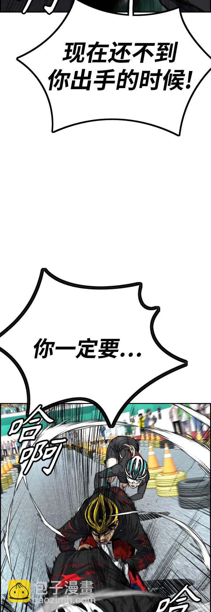 衝鋒衣 - [第4部] 第120話 怪物軍團(2/3) - 2