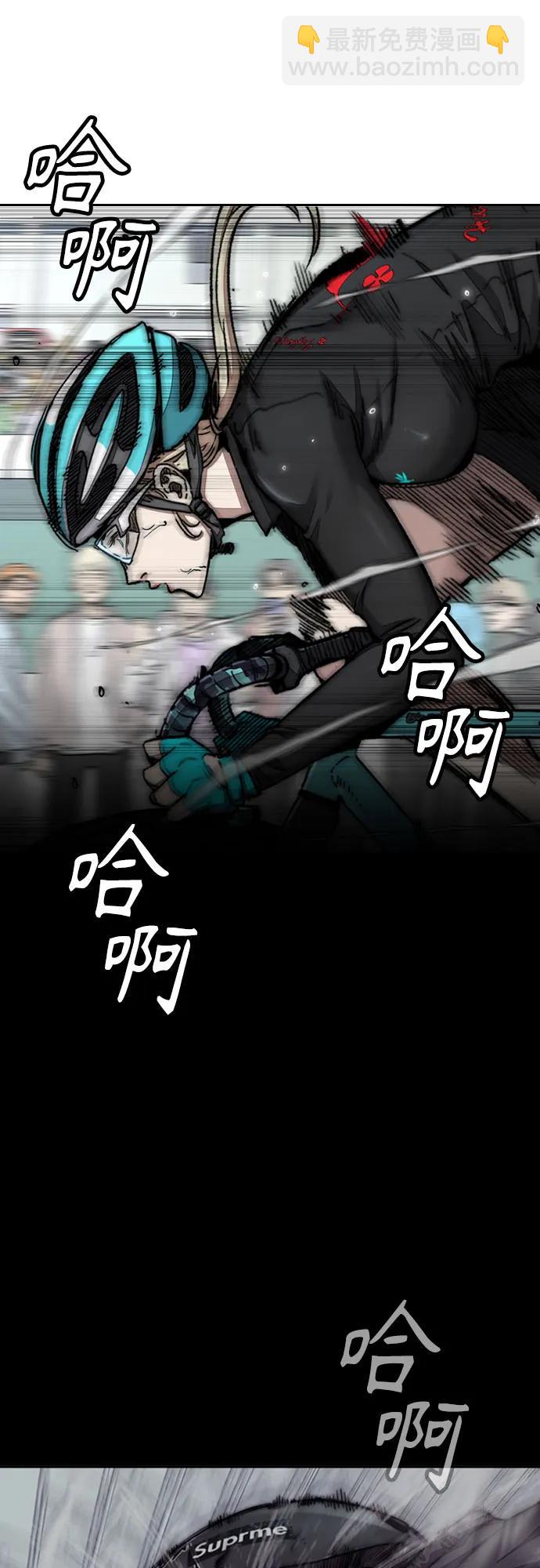 衝鋒衣 - [第4部] 第120話 怪物軍團(2/3) - 8