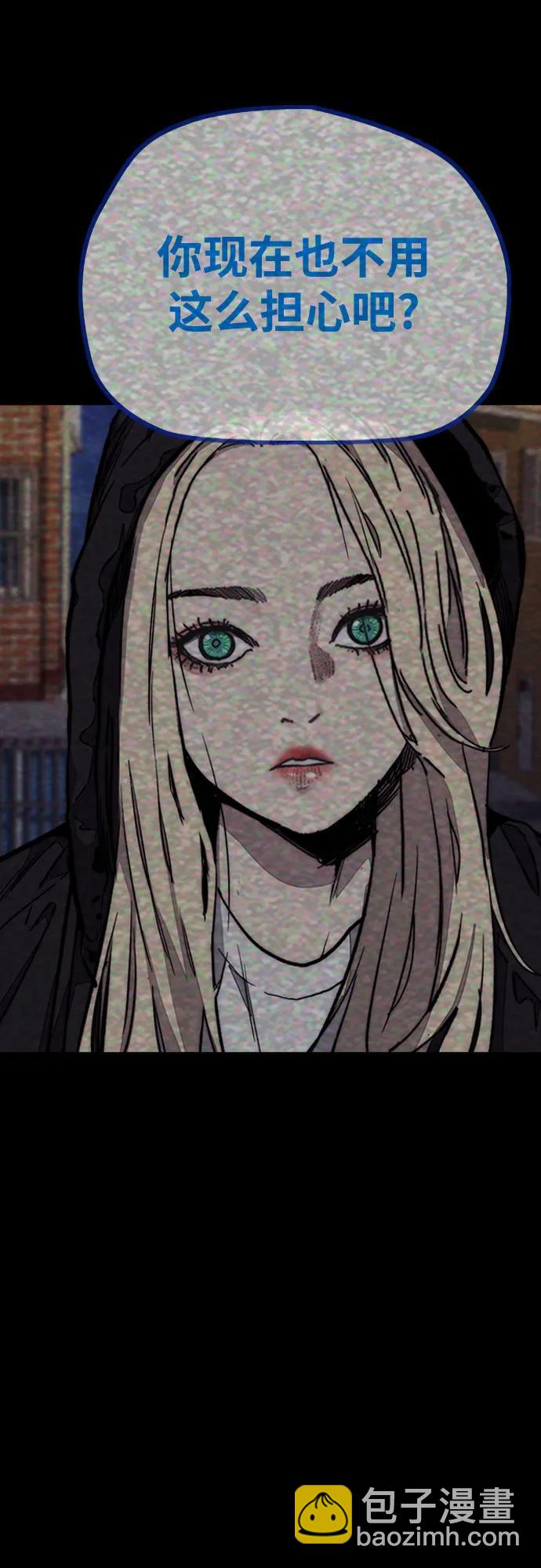 衝鋒衣 - [第4部] 第120話 怪物軍團(2/3) - 2