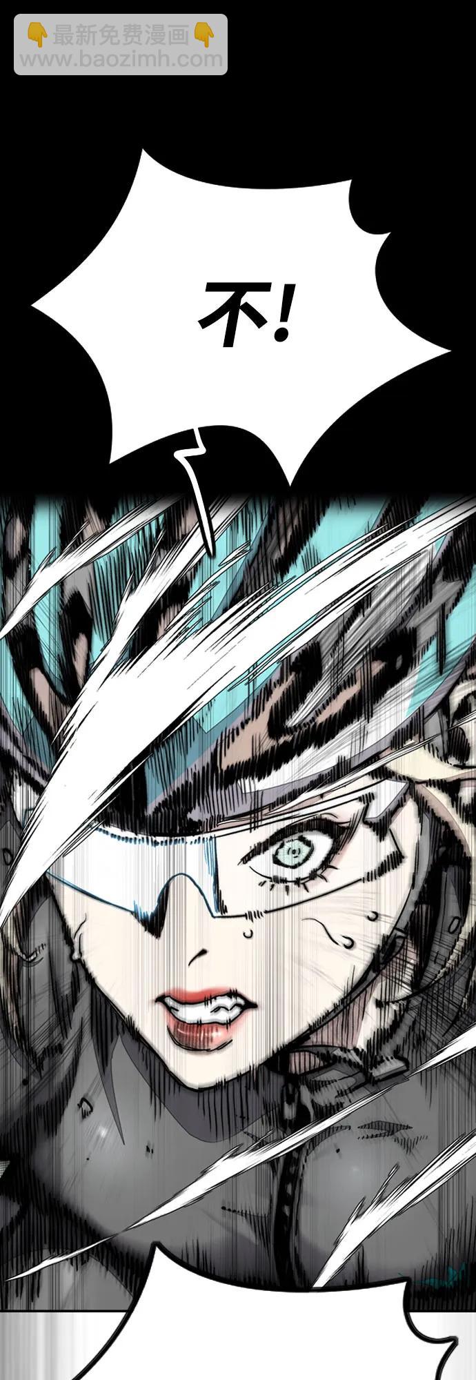 衝鋒衣 - [第4部] 第120話 怪物軍團(2/3) - 3