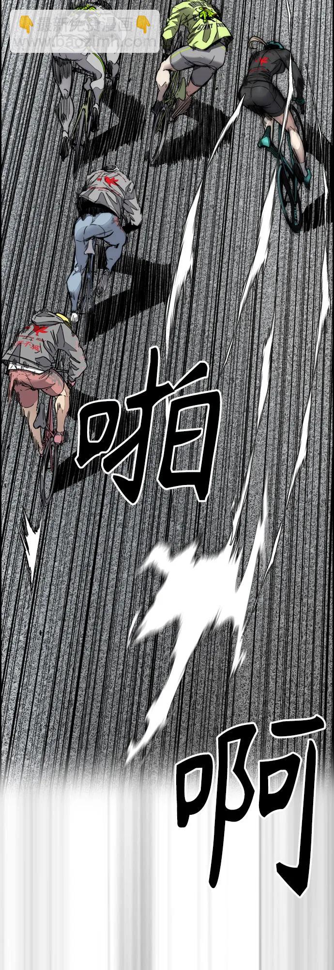 衝鋒衣 - [第4部] 第120話 怪物軍團(2/3) - 5