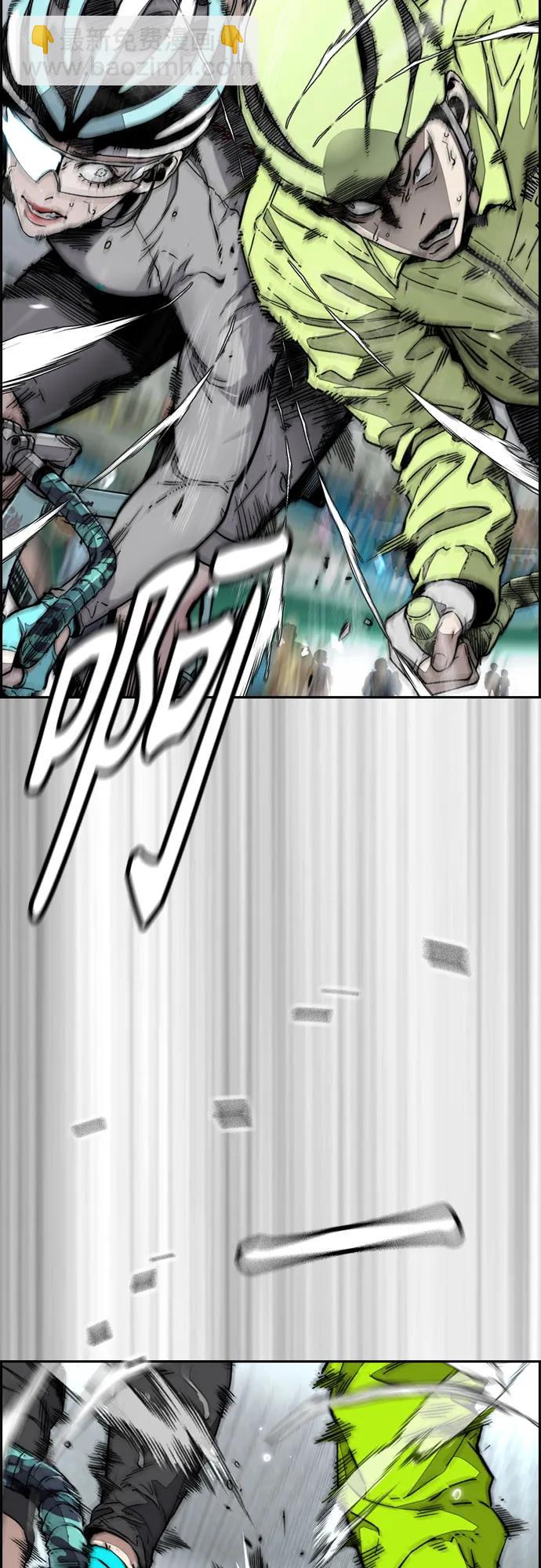 衝鋒衣 - [第4部] 第120話 怪物軍團(2/3) - 8