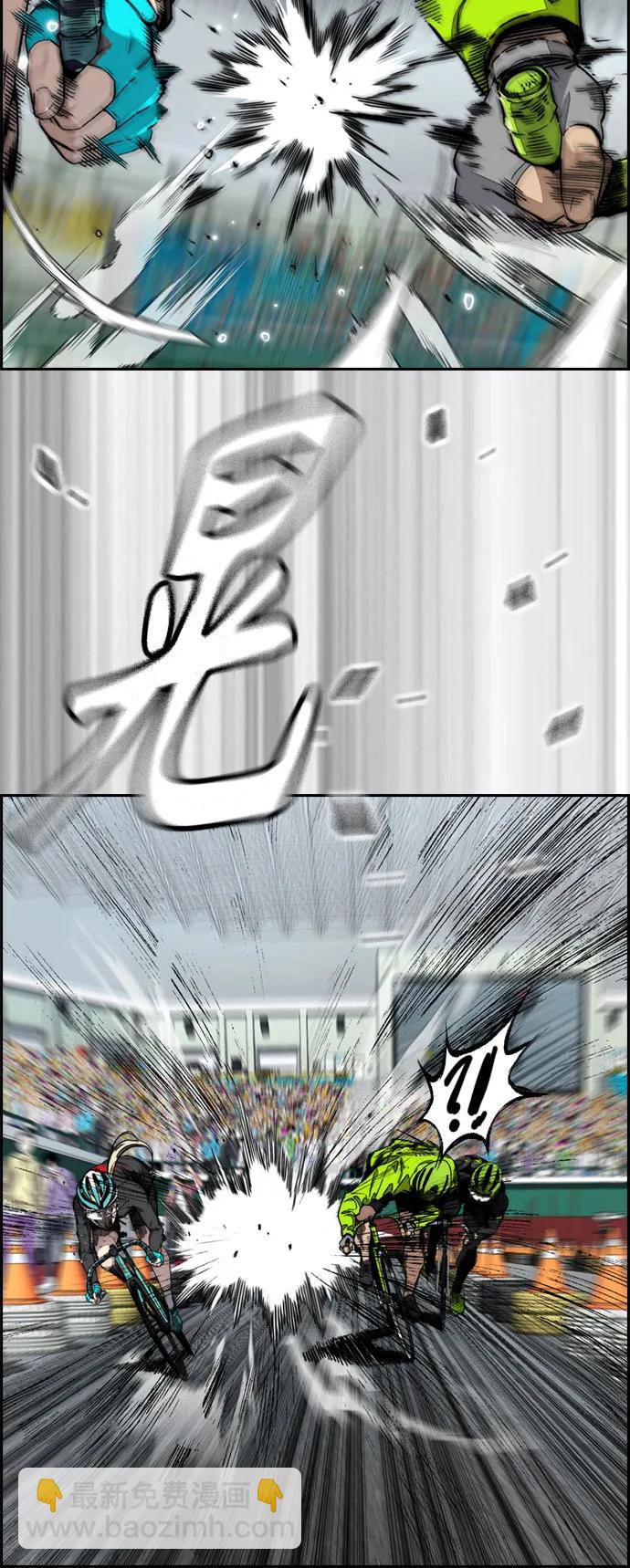 衝鋒衣 - [第4部] 第120話 怪物軍團(2/3) - 1